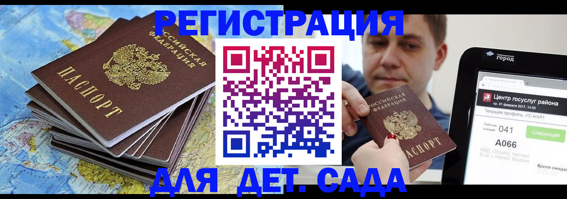 найти адрес прописки в Можайске